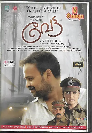 [DVD678] VETTAH (SAINA)