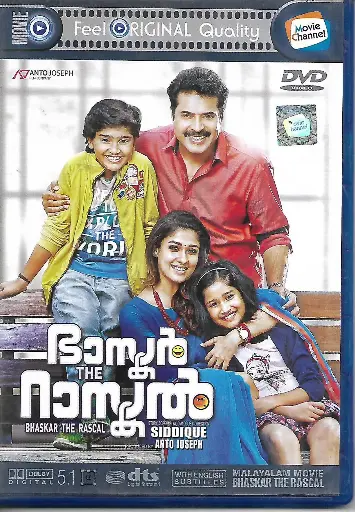 [DVD681] BHASKAL THE RASCAL (MOVIE CHANNAL)