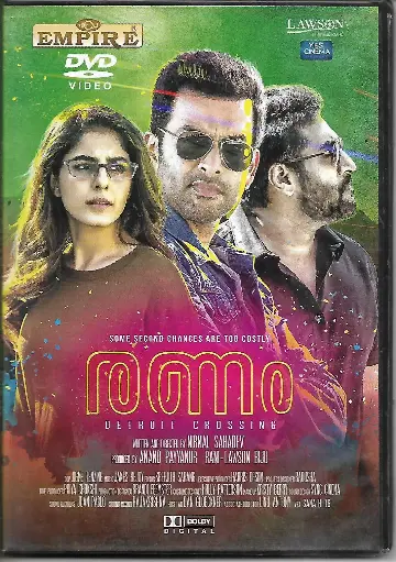 [DVD1005] RANAM (EMPIRE)