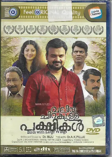 [DVD1040] VALIYA CHIRAKULLAPAKSHIKAL (MOVIE CHANNEL)