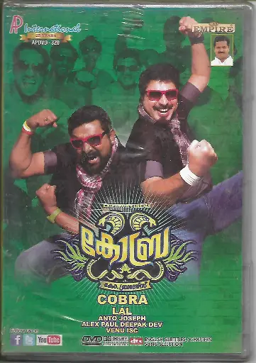 [DVD1041] COBRA (A.P.INTERNATIONAL)