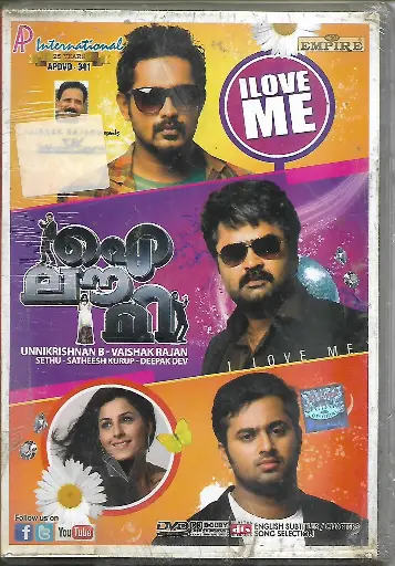 [DVD1042] I LOVE ME (EMPIRE)