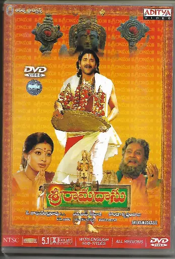 [DVD1037] SRI RAMADAASU (ADITYA VIDEO)