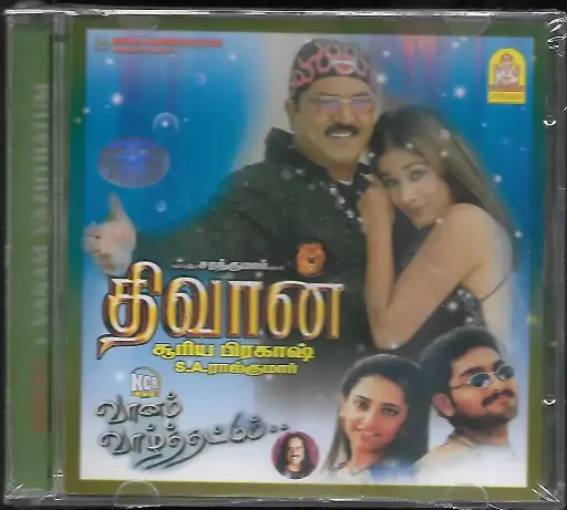 [ACD591] DIWAN & VAANAM VAZHATHATTUM (AYNGARAN TAMIL AUIDO CD)