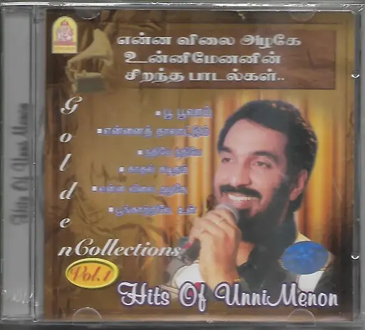 [ACD597] HITS OF UNNIMENON (ENNA VILAI AZHAGE) (AYNGARAN TAMIL AUIDO CD)