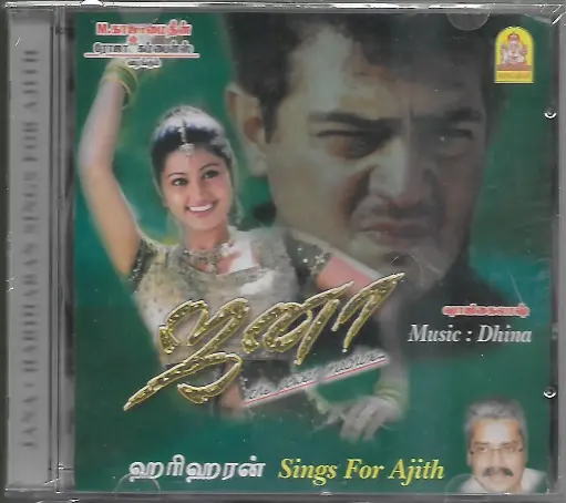 [ACD599] JANA & HARIHARAN SING FOR AJITH (AYNGARAN TAMIL AUIDO CD)
