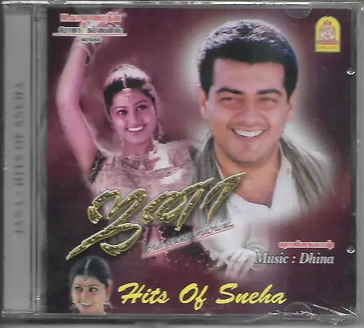 [ACD600] JANA & HITS OF SNEHA (AYNGARAN TAMIL AUIDO CD)