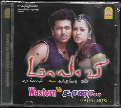 [ACD613] MAYAVI & WESTERN Vs GANA & LATEST HITS (AYNGARAN TAMIL AUIDO CD)