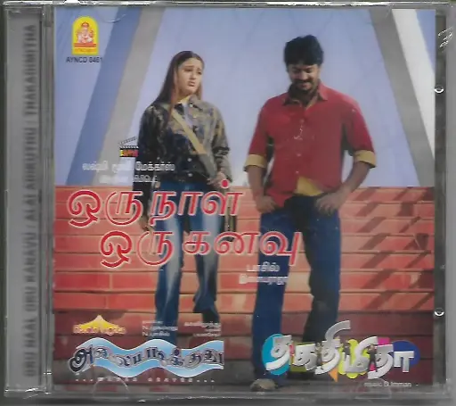 [ACD615] ORU NAAL ORU KANAVU & ALAI ADIKUTHU & THAKATHIMITHA (AYNGARAN TAMIL AUIDO CD)