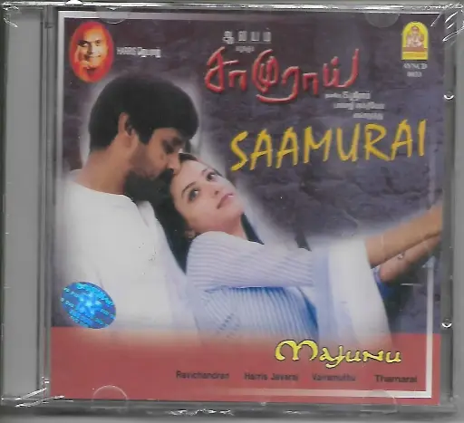 [ACD624] SAAMURAI & MAJUNU (AYNGARAN TAMIL AUIDO CD)