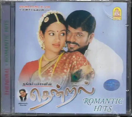 [ACD631] THENDRAL & ROMANTIC HITS (AYNGARAN TAMIL AUIDO CD)