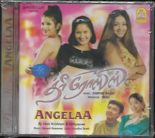 [ACD633] THREE ROSES & ANGELLA (AYNGARAN TAMIL AUIDO CD)
