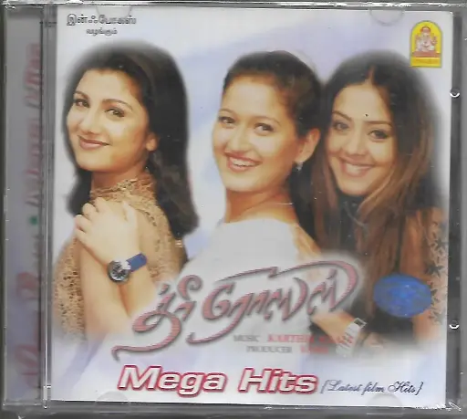 [ACD634] THREE ROSES & MEGA HITS (AYNGARAN TAMIL AUIDO CD)