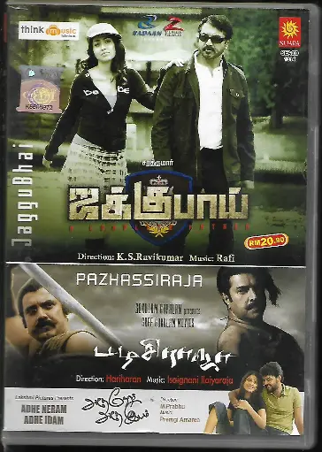 [ACD639] JAGGUBHAI & PAZHASSIRAJA & ADHE NERAM ADHE IDAM (SUARA TAMIL AUDIO CD)