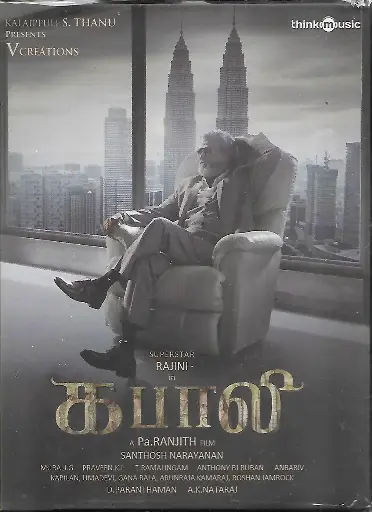 [ACD642] KABALI   (THINK MUSIC  TAMIL AUDIO CD)