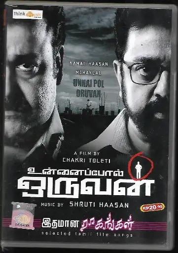 [ACD644] UNNAI POL ORUVAN & IDHAMANA RAAGANGAL (SUARA TAMIL AUDIO CD)