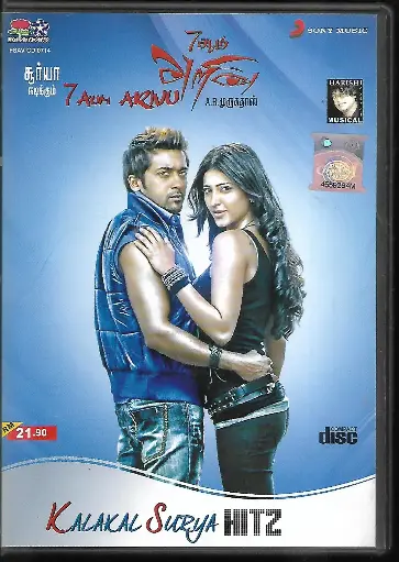 [ACD647] 7AM ARIVU & KALAKAL SURYA HITZ (LOTUSFIVESTAR TAMIL AUDIO CD)