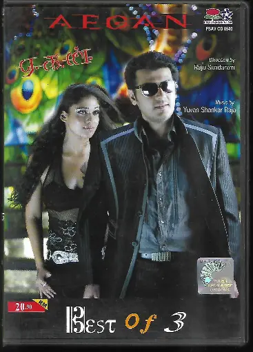 [ACD648] AEGAN & BEST OF 3 (LOTUSFIVESTAR TAMIL AUDIO CD)