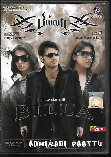 [ACD651] BILLA & ADHIRADI PAATTU (LOTUSFIVESTAR TAMIL AUDIO CD)