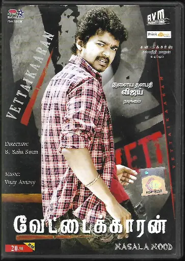 [ACD652] VETTAIKAARAN & MASALA MOOD (LOTUSFIVESTAR TAMIL AUDIO CD)