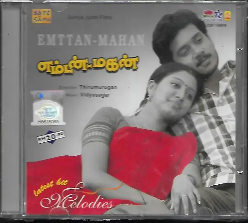 [ACD653] EMTTAN MAHAN & LATEST HIT MELODIES (LOTUSFIVESTAR TAMIL AUDIO CD)