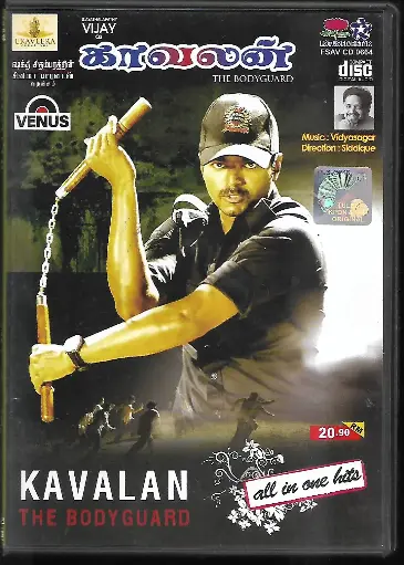 [ACD656] KAVALAN & ALL IN ONE HITZ (LOTUSFIVESTAR TAMIL AUDIO CD)