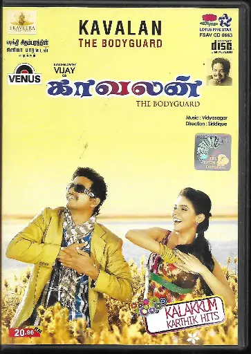 [ACD657] KAVALAN & KALAKKUM KARTHIK HITS (LOTUSFIVESTAR TAMIL AUDIO CD)