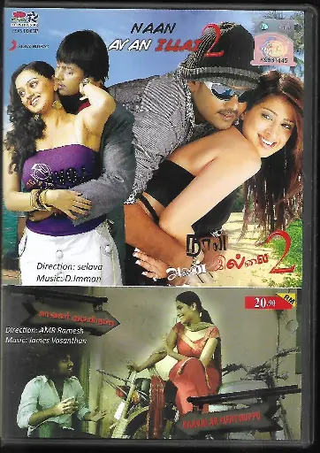 [ACD662] NAAN AVAN ILLAI 2 & KAVALAR KUDIYIRUPPU (LOTUSFIVESTAR TAMIL AUDIO CD)