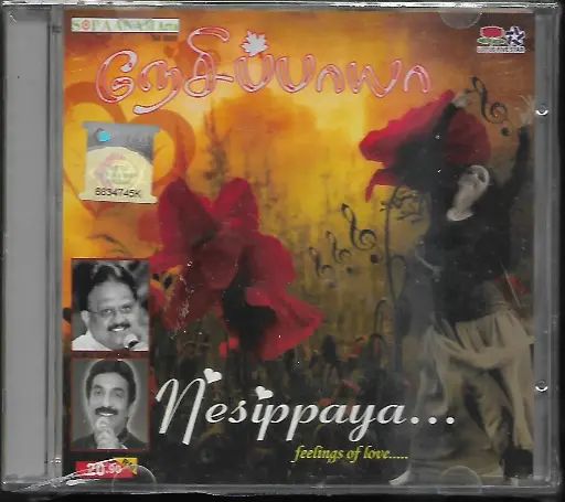 [ACD663] NESIPPAYA (LOTUSFIVESTAR TAMIL AUDIO CD)