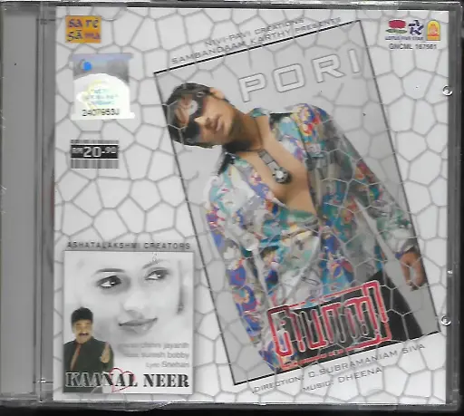 [ACD666] PORI & KAANAL NEER (LOTUSFIVESTAR TAMIL AUDIO CD)