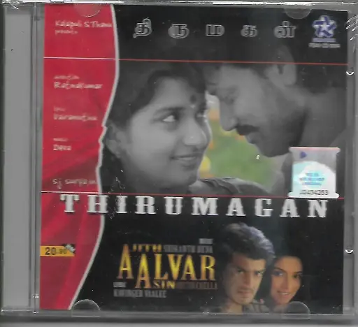 [ACD671] THIRUMAGAN & AALVAR (LOTUSFIVESTAR TAMIL AUDIO CD)