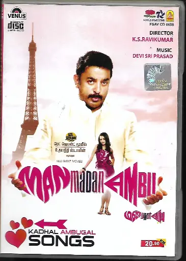 [ACD677] MANMADAN AMBU & KADHAL AMBUGAL SONGS