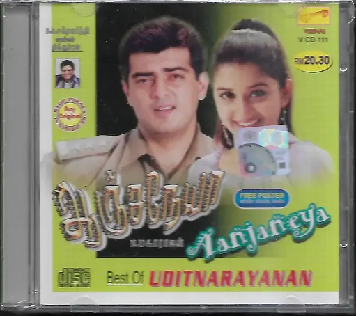 [ACD679] AANJANEYA & BEST OF UDITNARAYANAN (VEENAI TAMIL AUDIO CD)