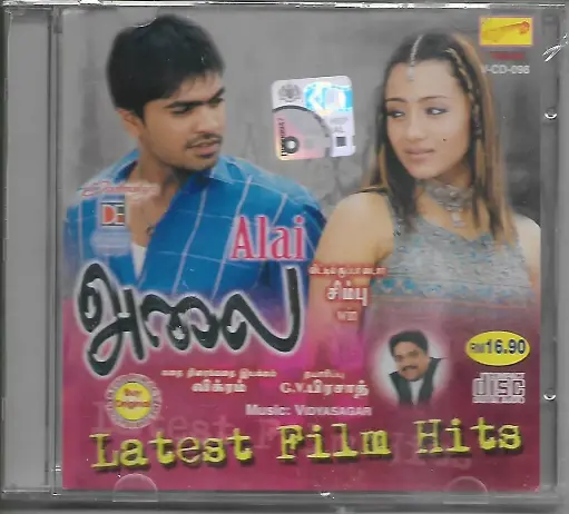[ACD681] ALAI & LATEST FILM HITS (VEENAI TAMIL AUDIO CD)
