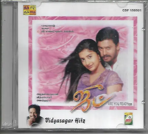 [ACD687] JOOT & VIDYASAGAR HITZ (SARE GAMA TAMIL AUDIO CD)