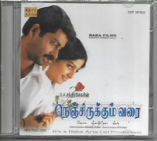 [ACD688] NENJIRUKKUMVARAI & PATTELLAM PUDHUSU (SARE GAMA TAMIL AUDIO CD)