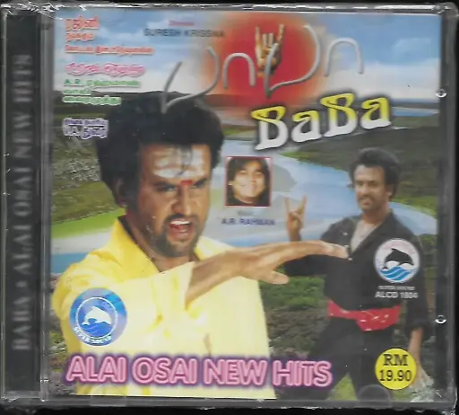 [ACD691] BABA & ALAI OSAI NEW HITS (ALAIOSAI TAMIL AUDIO CD)