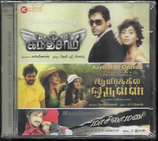 [ACD694] KANDASAMY & AAYIRATHIL ORUVAN & MASILAMANI (K MUSIC TAMIL AUDIO CD)