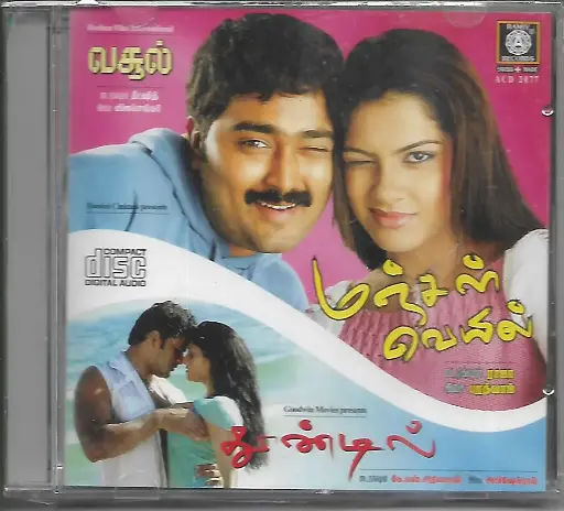 [ACD696] MANJAL VEYIL & THOONDIL & VASOOL (RAMY TAMIL AUDIO CD)
