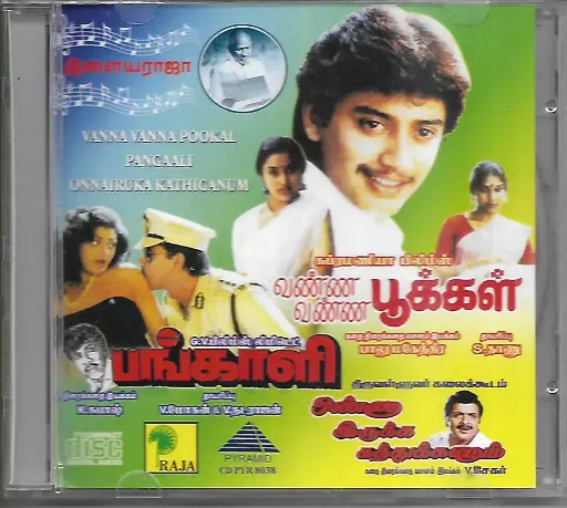 [ACD770] VANNA VANNA POKKAL & PANGAALI & ONNA IRUKKA KATHUKANNUM  (PYRAMID)
