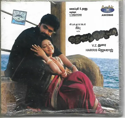 [ACD771] THOTTI JAYA (ANAK)