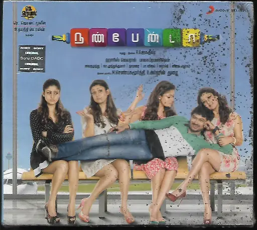 [ACD772] NANNBENDA (ANAK)