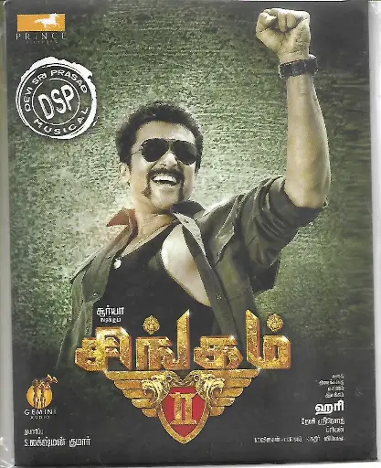 [ACD774] SINGAM 2 (SONY MUSIC)