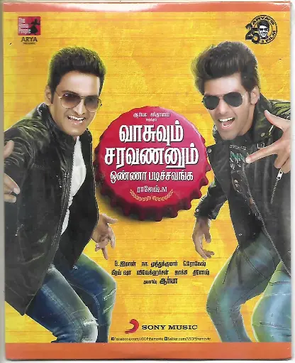 [ACD777] VASUVUM SARAVANANUM ONNA PADICHAVANGA (SONY MUSIC)