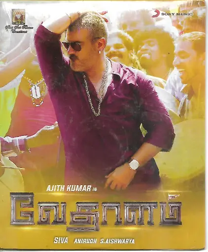 [ACD778] VEDALAM (SONY MUSIC)