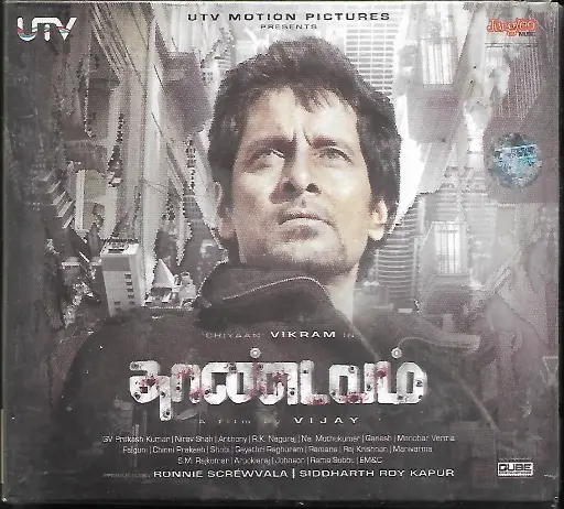 [ACD780] THANDAVAM (JUNGLEE)