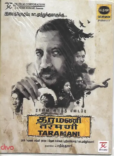 [ACD786] TARAMANI (DIVO)