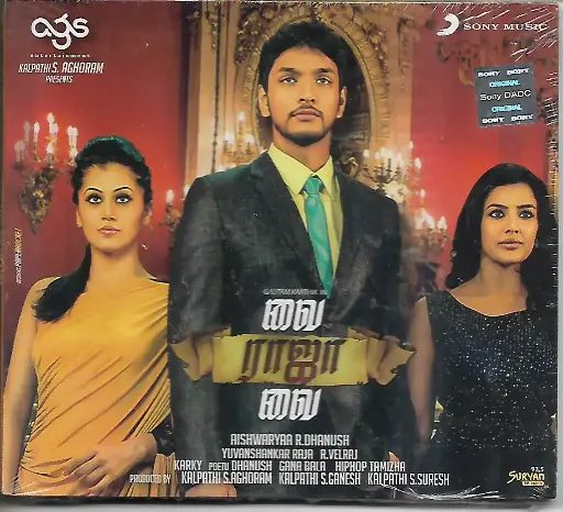 [ACD800] VAI RAJA VAI (SONY MUSIC)