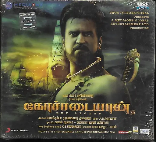 [ACD811] KOCHHADAIYAAN (SONY MUSIC)