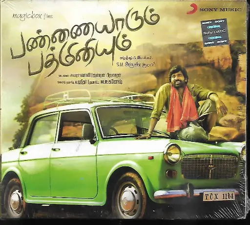 [ACD812] PANNAIYAARUM PADMINIYUM (SONY MUSIC)